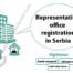 представительство-регистрация-сербия